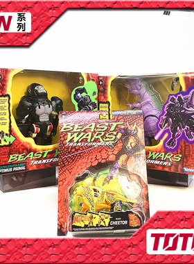 孩之宝 变形金刚 BW超能 霸王龙 老鼠 巨蝎  白虎 猩猩 潮虫 黄豹