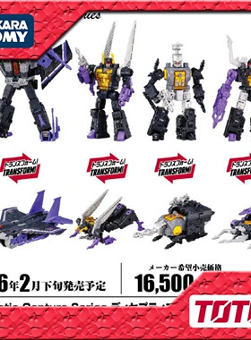 TAKARA变形金刚玩具 DCS套装 闹翻天 机器昆虫反冲弹片套装预定