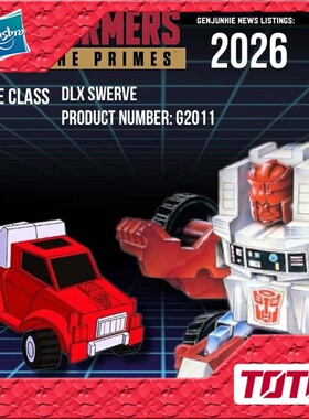 孩之宝 变形金刚玩具 领袖纪元天尊世代 D级 背离 预订