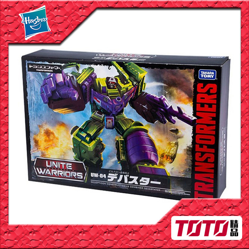 takara 变形金刚玩具 idw 泰坦级 大力神 组合 uw04
