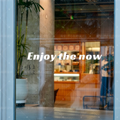 enjoy the now享受现在当下积极治愈英文短句简约家居装饰贴纸