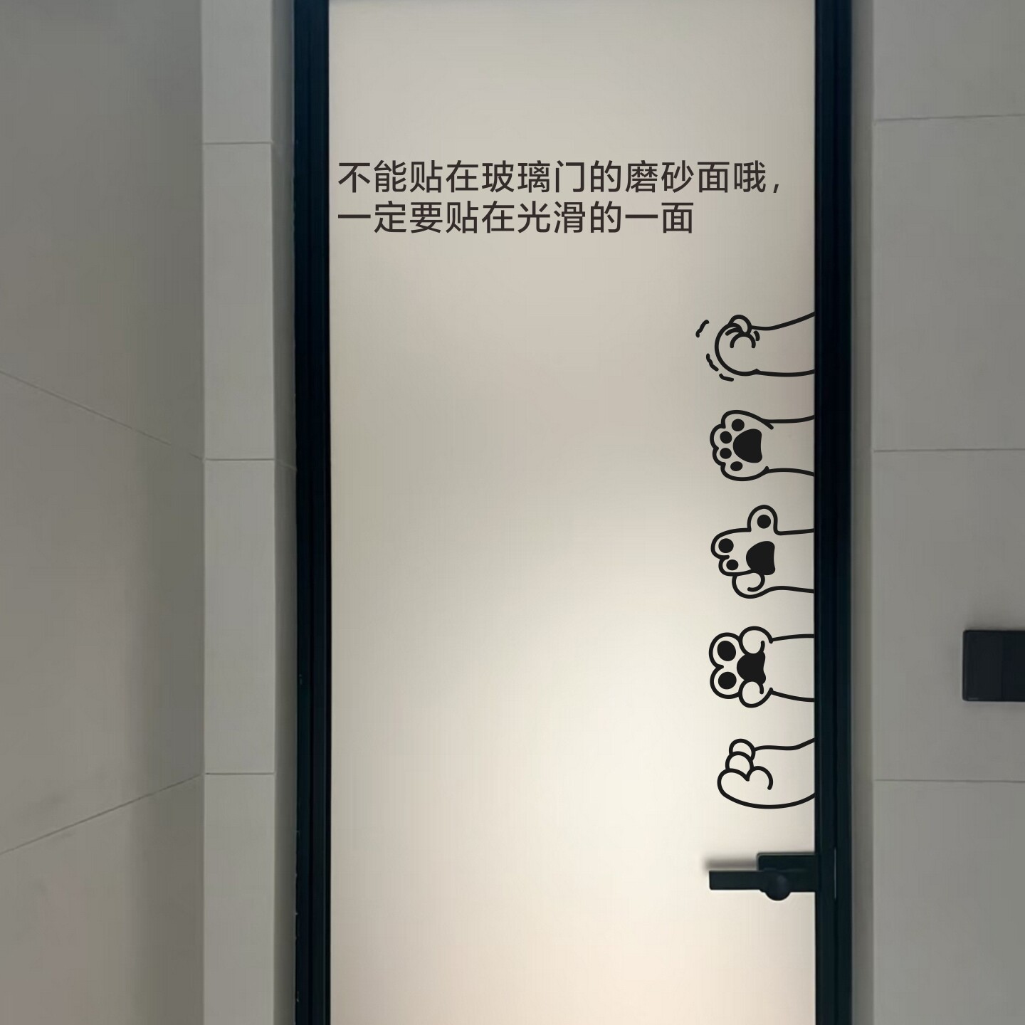 超可爱的狗爪猫爪卡通创意家居装饰贴纸 宠物玻璃门防撞装饰贴纸