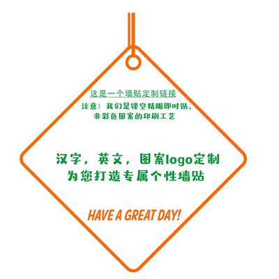 来图定制 定制文字，图案logo墙贴，玻璃门橱窗，镜子装饰贴纸