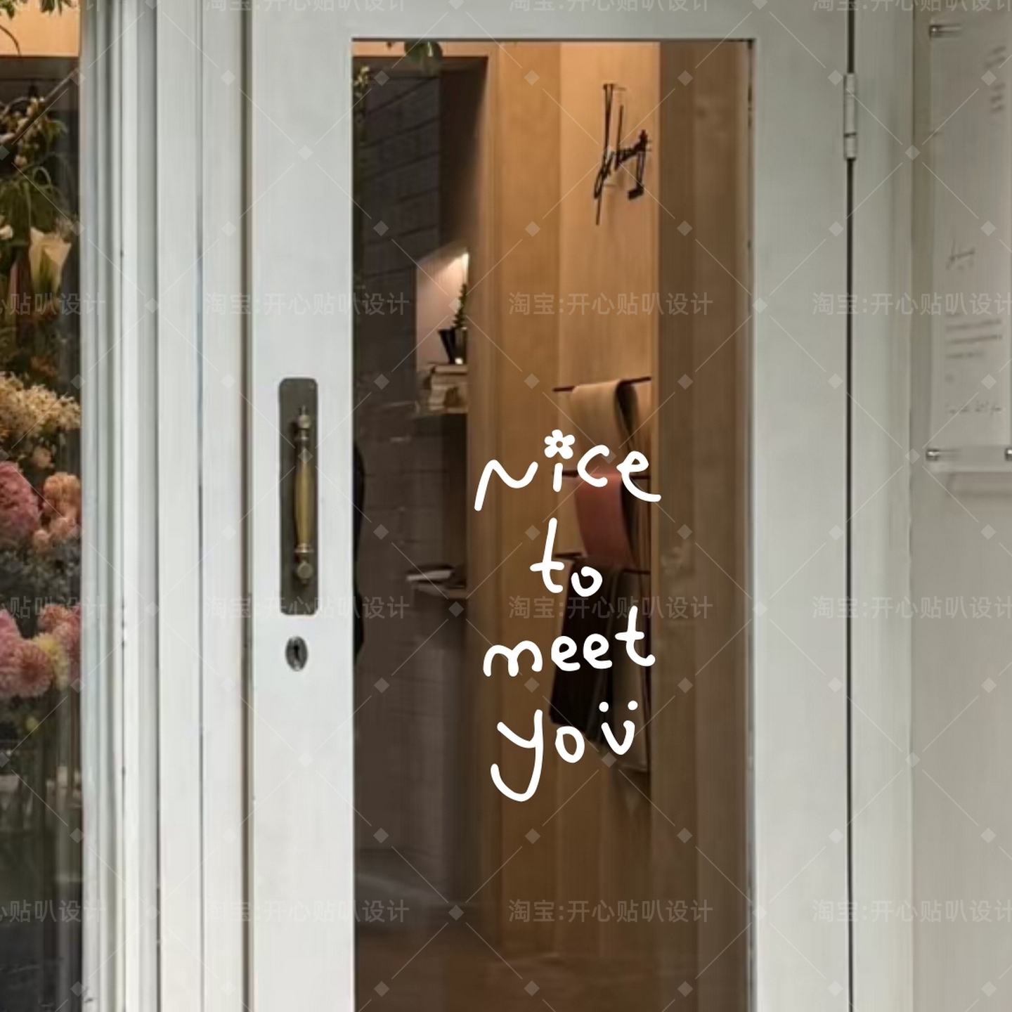 Nice to meet you涂鸦风格面包甜品店咖啡店橱窗玻璃门装饰贴纸