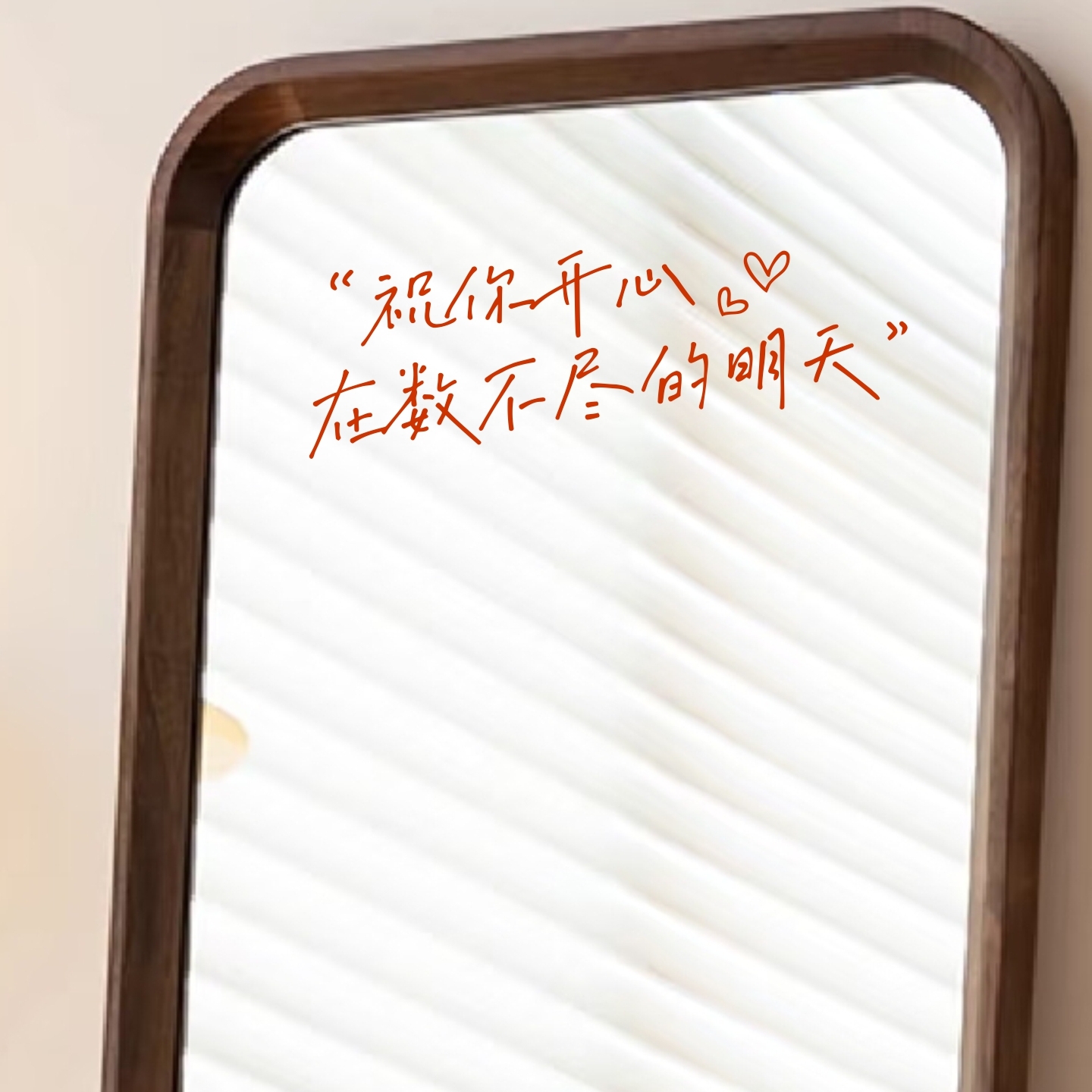 祝福治愈系文字贴纸祝你开心在数不尽的明天镜子玻璃橱窗装饰贴纸