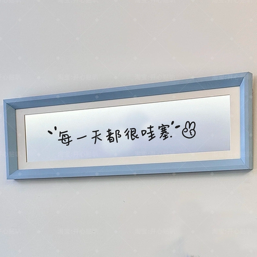 每一天都很哇塞治愈文字氛围感玻璃门窗户镜子家居装饰贴纸