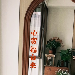 心宽福自来治愈系文字家居装饰贴纸镜子窗户创意装饰贴纸