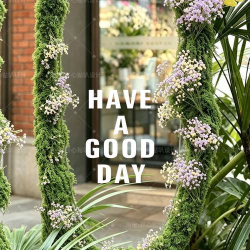 网红打卡镜子自拍氛围感贴纸HAVE A GOOD DAY英文家居装饰贴纸