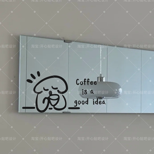 idea咖啡店橱窗玻璃镜子装 卡通小狗英文coffee good 饰贴纸