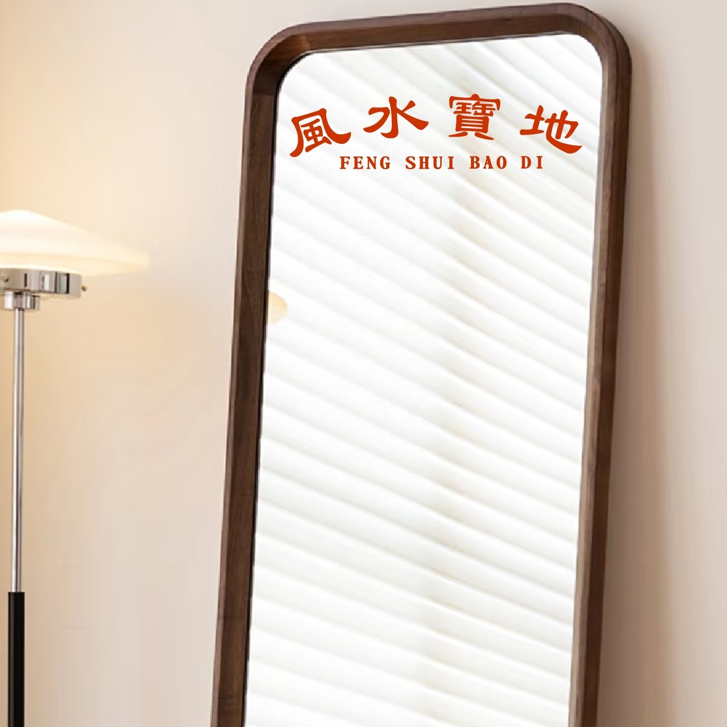 复古港风风水宝地创意家居装饰贴纸 玻璃门镜子店铺橱窗装饰贴纸