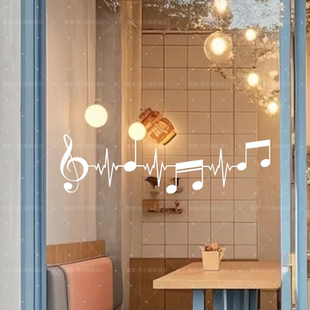 创意音符图案好看的背景墙腰线店铺橱窗玻璃门装饰贴纸