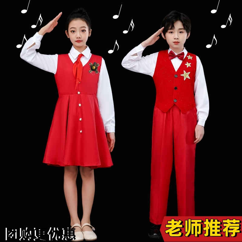 六一儿童合唱服中小学生诗歌朗诵