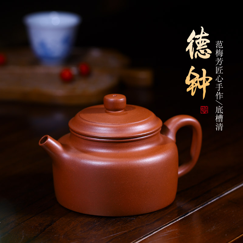 宜兴紫砂壶家用功夫茶壶茶具原矿底槽清范梅芳纯手工德钟