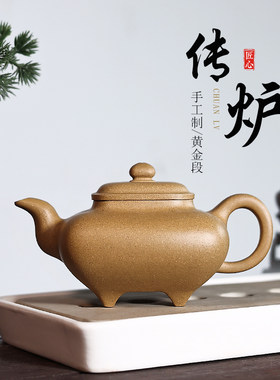 宜兴正品原矿纯手工六瓣紫砂壶