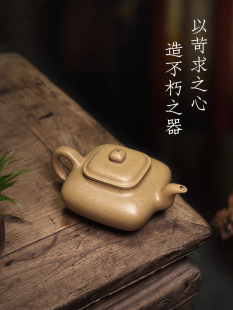 定制宜兴紫砂壶家用功夫茶壶茶具原矿黄金段纯手工传炉名家手制茶