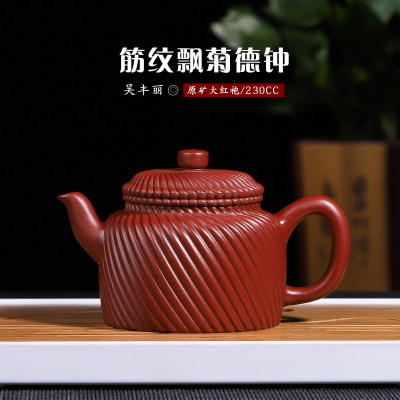 宜兴原矿纯手工功夫茶壶