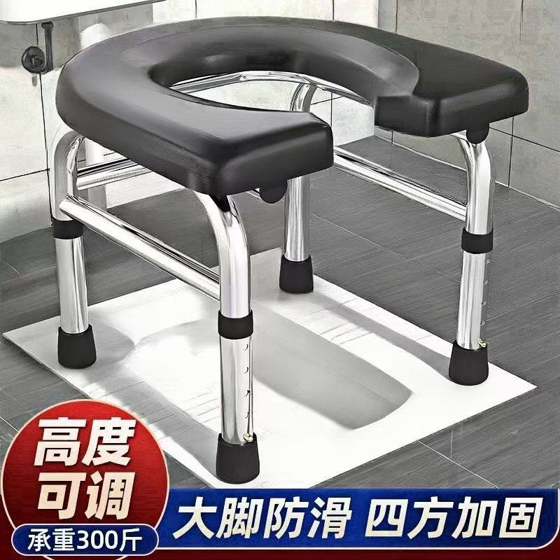 不锈钢升降坐便椅孕妇老人上厕所凳U型坐便凳可调高度坐便凳厕所