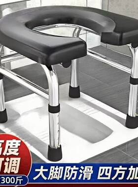 不锈钢升降坐便椅孕妇老人上厕所凳U型坐便凳可调高度坐便凳厕所