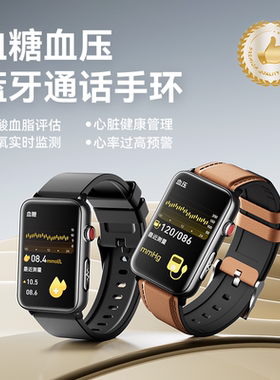 didoR50MAX血压血糖血脂尿酸风险评估蓝牙通话智能手表健康手环