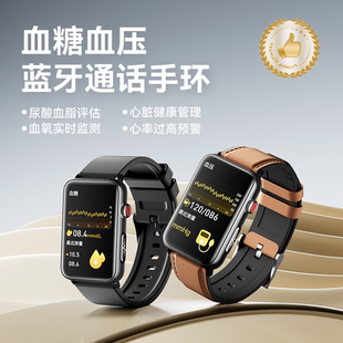 didoR50MAX血压血糖血脂尿酸风险评估蓝牙通话智能手表健康手环