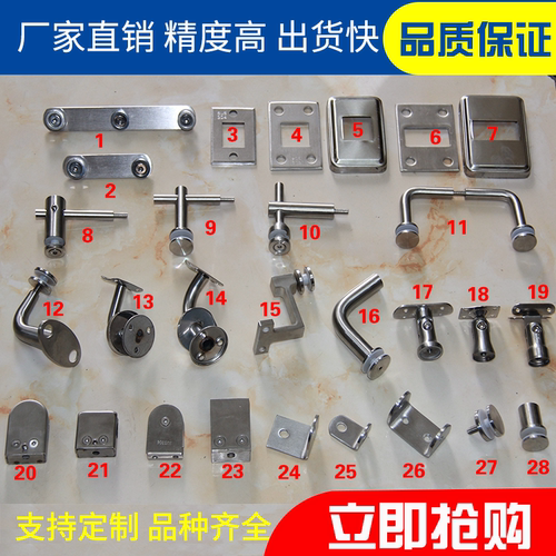 不锈钢楼梯立柱配件玻璃链接方元