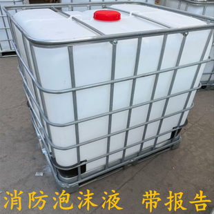3%6%AFFF/AR消防罐泡沫液合成清水抗溶水成高低倍数泡沫液灭火剂