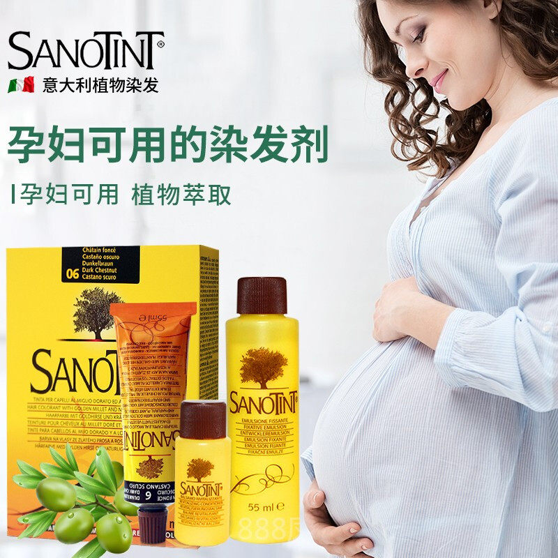 Sanotint染发剂圣丝婷意大利植物染发膏天然无刺激孕妇可用在家染,美发护发/假发,盖白,淘宝优惠券,粉丝福利购,淘宝优惠卷