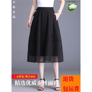 精选桑蚕丝新款 网纱半身裙高腰2025小个子松紧显瘦纱裙 夏季 薄款