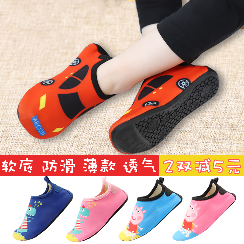 男女软底防滑室内幼儿园地板袜