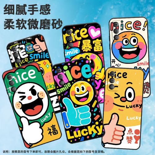 适用三星F15手机壳F13全包边SM-F127G时尚samsungF12防摔颜色表情F22软壳F41硅胶SM-E625F耐磨C55保护套
