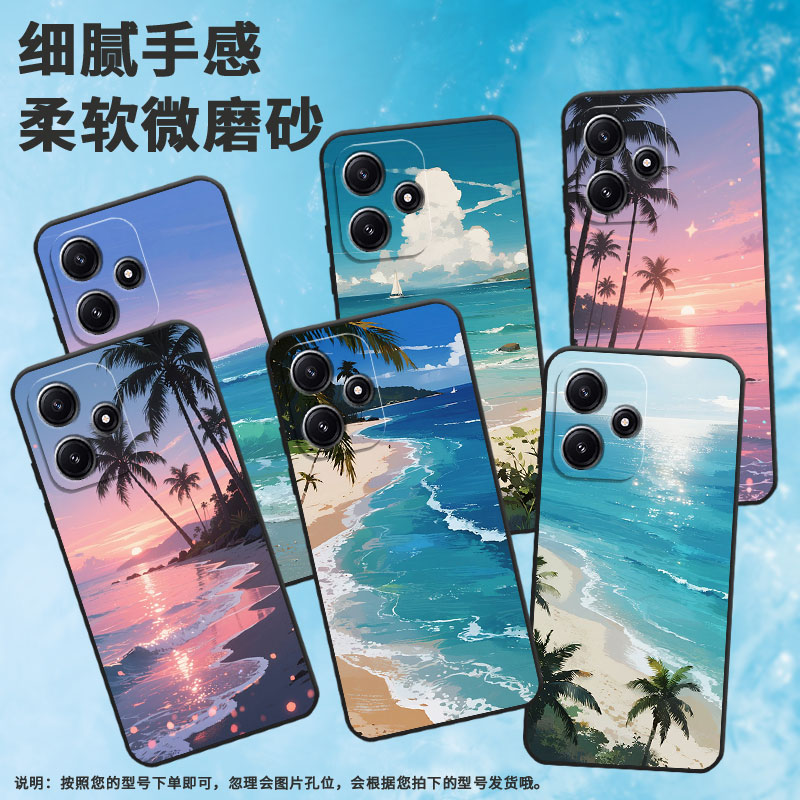 适用小米POCOM3手机壳M6Plus耐磨21091116AG轻薄XiaomiPOCOM5s落日余晖M3Pro防摔23076PC4BI个性M7保护套