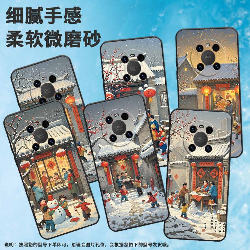 适用华为Mate40手机壳LYA-L29全包下雪天防摔mate40E耐磨mate40保护套华为Mate70RS商务ALN-AL00软壳