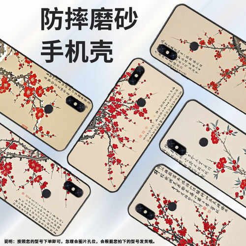 适用小米pocof1手机壳防摔xiaomi5x耐磨mce16全包边小米6硅胶m1804e4a梅花mix3商务pocof2pro保护套