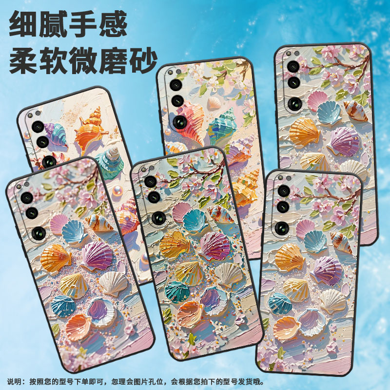适用索尼XPeria5III手机壳XQCQ62B-GC油画贝壳SonyXPeria1III商务XPeria10III硅胶SO-52B软壳5IV保护套
