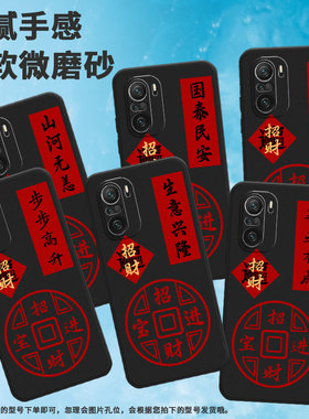 适用小米pocof3手机壳pocof6pro/pocof6/pocof4男女款pocof5潮流pocof5pro步步高升pocoft卡通pocof7pro磨砂