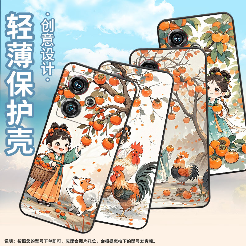 适用努比亚Z40Pro手机壳NX701J防摔柿子树下女孩全包边保护套NX711J超薄努比亚Z50Ultra个性NX712J高级感软壳