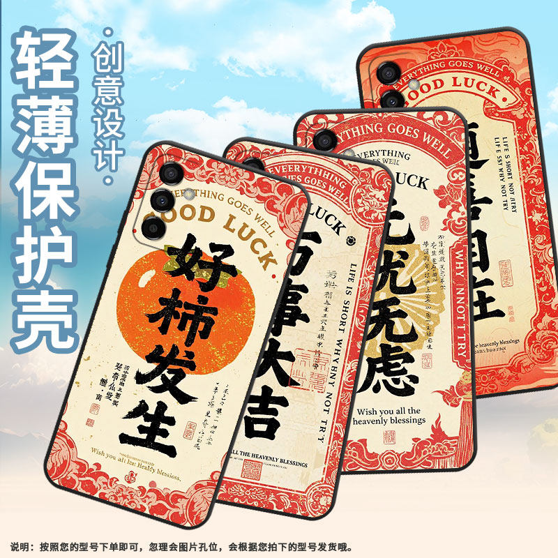 适用三星m02手机壳m04万事大吉sm-m105f全包边samsungm22磨砂壳m13防摔爆sm-m145f黑色m15硅胶m21s保护套