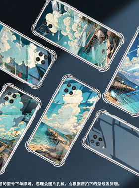 适用三星M80s手机气囊壳三星M40高级感三星M536S手机壳海边码头男女款简约GalaxyM32Prime四角防摔保护套