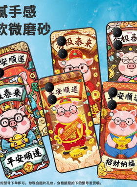 适用vivoY17手机壳Y17s防摔V2350黑色viviY22高级感Y21商务手捧金元宝简约V2027保护套Y27硅胶Y29时尚软壳