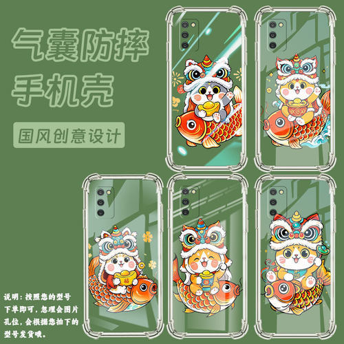 适用三星A03s欧版气囊手机壳GalaxyA03s印度版四角防摔可爱猫咪三星AQuantum手机壳三星A06时尚保护套