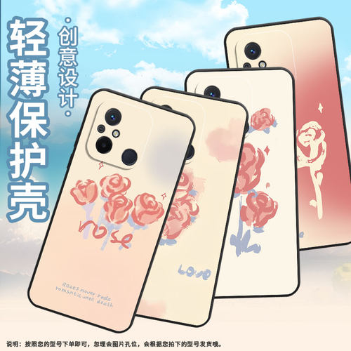 适用红米11A手机壳11Prime高级感复古玫瑰RedmiA1+保护套23124RN87G超薄红米A2+/A1全包23129RN51X男女款