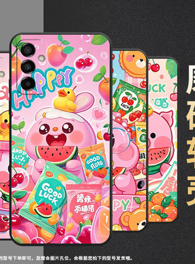 适用三星m02s手机壳m04可爱与欢乐sm-m105f全包边samsungm12磨砂壳m13防摔sm-m145f黑色m10s硅胶m21s保护套