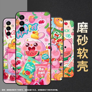 适用三星m02s手机壳m04可爱与欢乐sm m145f黑色m10s硅胶m21s保护套 m105f全包边samsungm12磨砂壳m13防摔sm