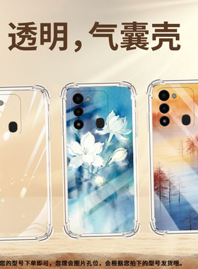 适用传音tecnospark9t气囊手机壳tecnospark9pro雪天松树四角防摔tecnospark8c手机壳tecnospark9保护套