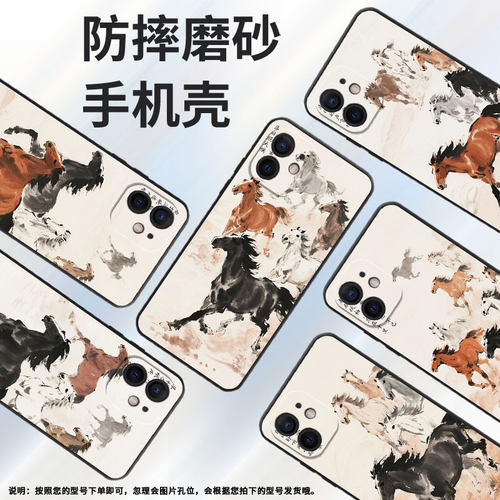 适用于苹果5S手机壳轻薄SE2防摔适用于iPhone7Plus速度之快A1863全包边X保护套12Pro商务A2221全包磨砂壳