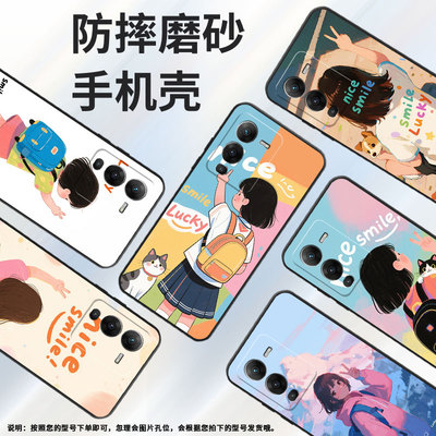 适用vivos15手机壳s18E轻薄V2239A防摔viviS15E磨砂壳S19耐磨院中的女孩S20高级感V2364A商务S16E时尚保护套