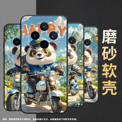 适用vivoY04手机壳V2432全包边viviY29微笑的熊猫防摔V2452GA保护套vivoV30E硅胶X200s商务V2419A个性软壳