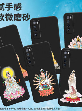 适用华为nova青春版手机壳nova6/nova2/nova4国潮nova5高级感nova2s挂绳nova2plus时尚nova3硅胶nova7中国风