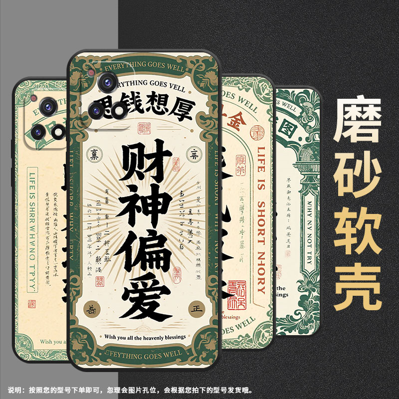 适用vivoY50t手机壳Y51高级V2031细外壳viviY51A高配版Y53s商务V2164A男女Y56时尚Y58防摔好运连连保护套