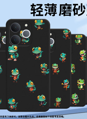 适用RealmeNarzoN65手机壳商务时尚真我Note70磨砂壳防摔RealmeNote60全包边Note70T潮流Q版蜥蜴保护套